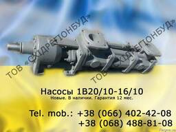 Насос 1В 20/10-16/10, насос 1В20-10 - винтовой насос