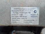Насос фекальный 2СМ 150-125-315/4 горизонтальный - фото 2