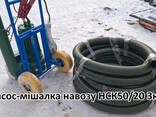 Насос навозу НСК 50/20 3кВт зі змішувачем - фото 2