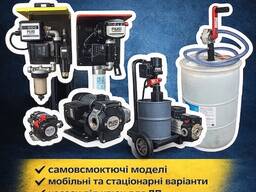 Насоси для дизельного пального PIUSI. Оригінальне обладнання PIUSI (Італія)