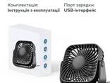 Настольный Вентилятор Мини-Вентилятор от USB, 3 Режима Скорости, Вентилятор Портативный. .. - фото 1