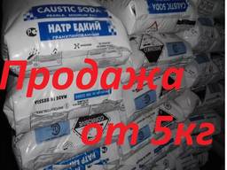 Натрия гидроокись, натр едкий, каустик, сода каустическая