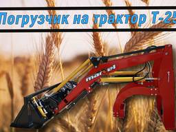 Навантажувач КУН на Т-25 - Марвел 800