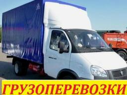 Недорогие грузоперевозки Харьков. Квартирный переезд. Перевозка мебели