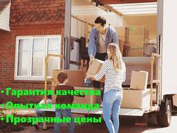 Недорогие грузоперевозки по Днепру и области: надёжно, трезво, выгодно!