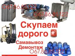 Выкупаем неликвиды бу дорого редуктора тельфера