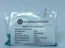 Никель сернокислый, сульфат никеля