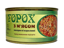 Никопольский рыбоконсервный завод приглашает к сотрудничеству.