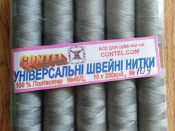Нитки швейные цветные №40 (109)