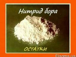 Нитрид Бора BN в качестве высокотемпературной смазки