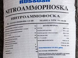 Нітроаммофоска (Азофоска) Удобрение 16.16.16 Кривой Рог