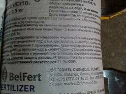 Нитроаммофоска