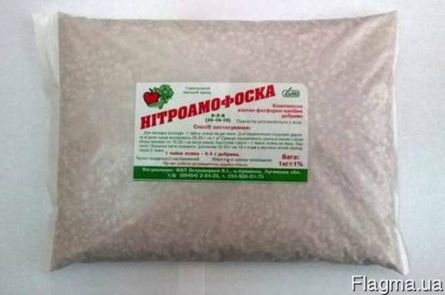 Нитроаммофоска N-16%,P-16%,K-16% 1 кг "ОВИ"