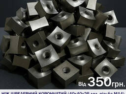 Ніж шредерний корончатий (40х40х25 мм, різьба М14)