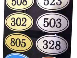 Номерки на дверь или шкаф металлические овальные и круглые