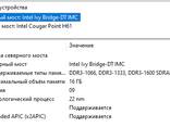 Нова Intel H61 LGA 1155 DDR3 M2 NVME USB 3.0 SATA 3 системна плата материнська Intel H61 S - фото 6