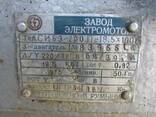 Новый(склад, доки)эл. двигатель 220\380V 18.5 кВт 975об＼мин. - фото 1