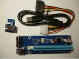 Новые Riser Райзер 006 6pin 4pin PCI-E 1X to 16X molex USB 3 - photo 1