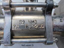 Новые шаровые фланцевые краны из циркониевого сплава.