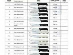 Ножи промышленные, кухонные