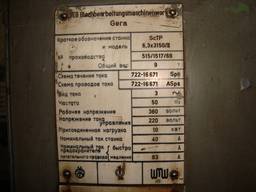 Ножницы гильотинные Erfurt Cstp 6,3х3150