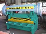 Ножиці кривошипні листові 16х2200 моделі Н-478. - фото 5