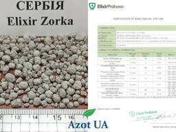 NP S 10:20 2,5Ca 27 SO3 Сербія завод Elixir Zorka