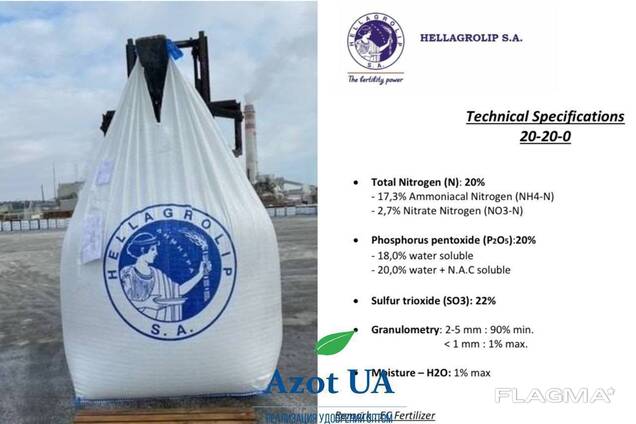 NP S 20:20 20SO₃ завод Hellagrolip S. A, Greece