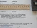 Нутромер микрометрический 25-50мм калибровка УкрЦСМ - фото 3