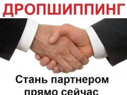 O&L Sanitary пропонує дропшипінг сантехніки, опалювального та насосного обладнання.