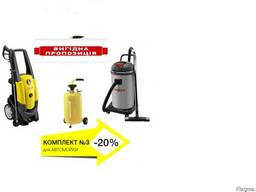 Обладнання для мийки. Комплект обладнання для мийки. Мийка