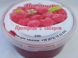 Облепиха, клюква , малина, калина , черника!натуральный чай - фото 2