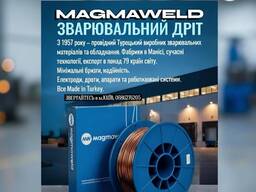 Дріт зварювальний обміднений ER70S-6 MG-2 0.8 мм | Купити в Україні