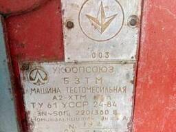 Оборудование для Пекарни