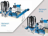 Оборудование для производства пеллет и комбикорма МЛГ- 500 Combi - фото 1