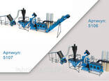 Оборудование для производства пеллет и комбикорма МЛГ- 500 Combi - фото 3