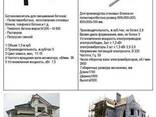 Оборудование для полистиролбетона. Машина формовочная - фото 1