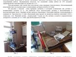 Образцовая силоизмерительная установка (гидравлический стенд) - фото 1