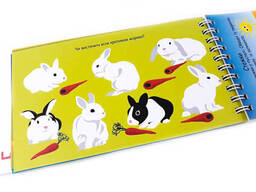 Обучающая книга Цифры 4+ Грайки Зірка (123003)