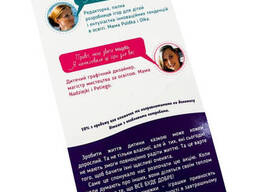 Обучающая книга Грайки 4-5 лет Зірка (105434)