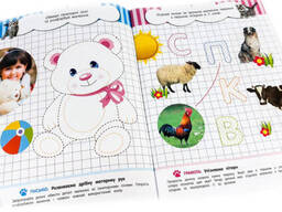 Обучающая книга Соображальчики для малышей 4 года Зірка (108201)