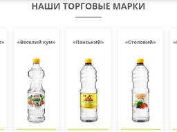 Уксус оцет водний розчин