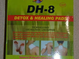 Цена. Очищающий пластырь на тело. (DH-8 Detox &amp; Healing 