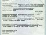 Очиститель вороха стационарный ОВС-25С - фото 4