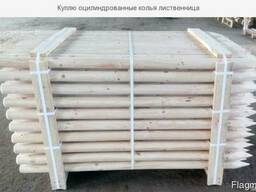 Machine rounded poles