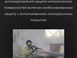 Оцинковка металлоконструкций всех типов (газодинамическое напыление)