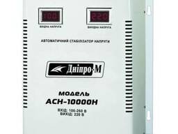 Однофазный стабилизатор напряжения Днипро-М АСН-10000Н