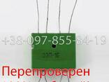 ОЭП-16 оптопара резисторная - фото 1