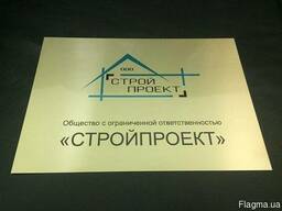 Сублимационная печать на алюминии табличек за 1 час