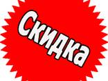 Оформление документов Польша. Быстро! Скидка! Лучшие Цены! - фото 2